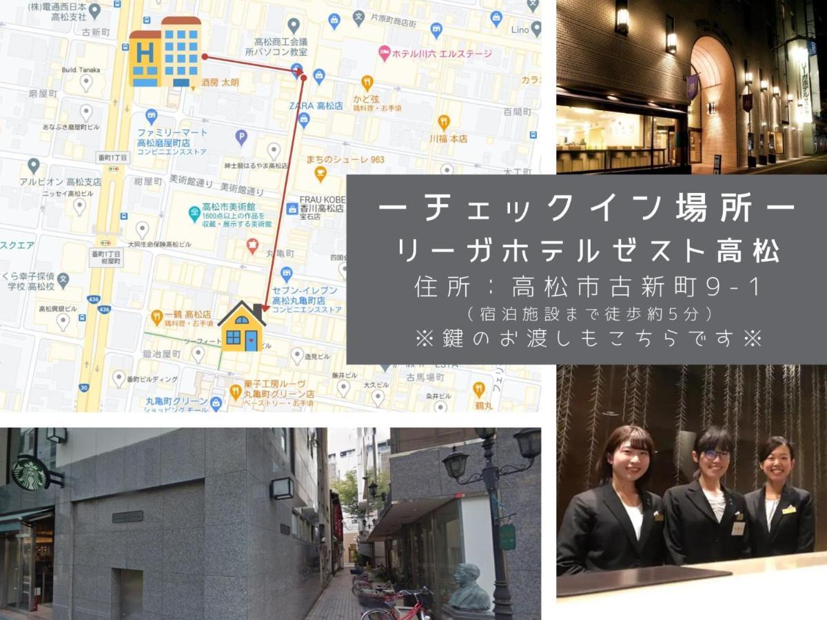 Marugamemachi Building 3Rd Floor - Vacation Stay 51067V Takamatsu Exterior photo